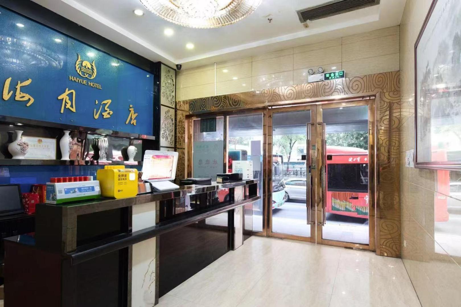 ไฮยู โฮเต็ล Hotel กวางโจว ภายนอก รูปภาพ